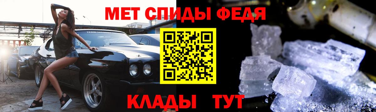 Нижневартовск  Амфетамин  Вход с VPN  Амфетамин Premium 