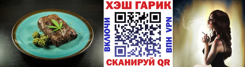 Печенье с ТГК конопля  закладка  Нижневартовск 