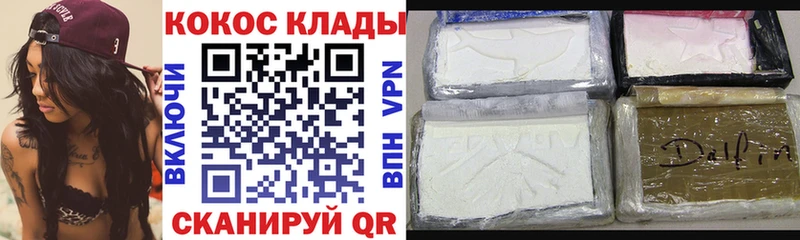 КОКАИН Колумбийский mega сайт Нижневартовск хочу