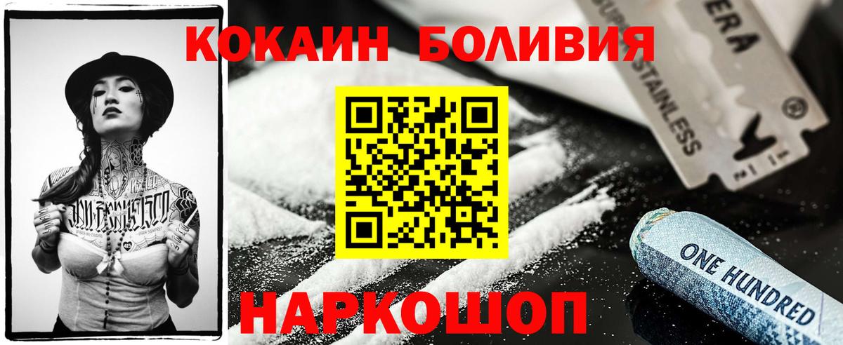 Cocaine VHQ Нижневартовск