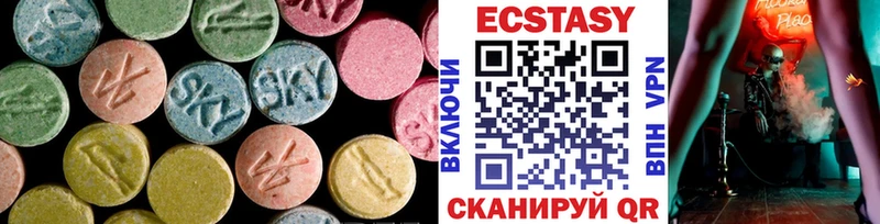 Ecstasy mix  Нижневартовск 