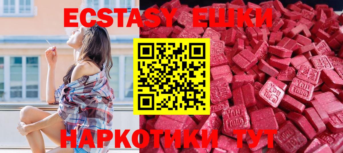 KRAKEN ТОР  ЭКСТАЗИ  Вход с VPN  ЭКСТАЗИ mix  Экстази XTC  Нижневартовск 