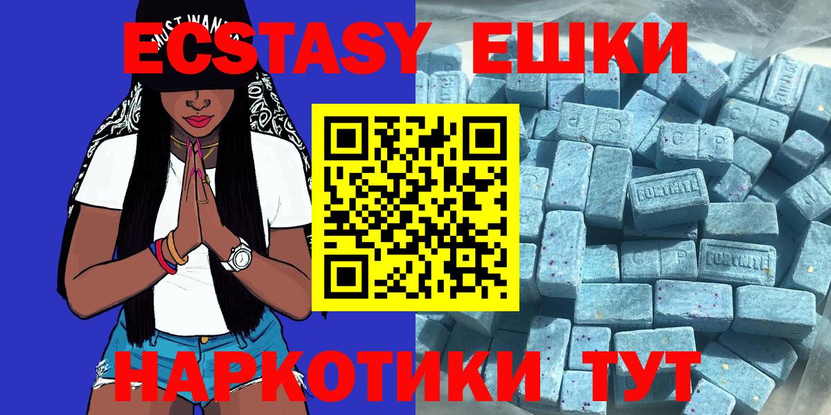 Ecstasy Punisher Нижневартовск