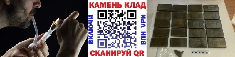закладки  Нижневартовск  Гашиш Изолятор 