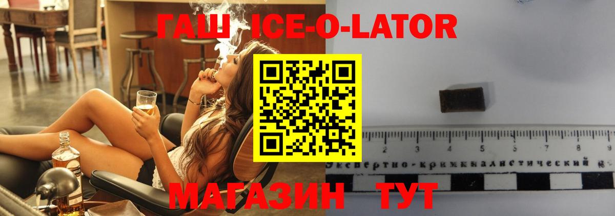 ГАШИШ Изолятор  Нижневартовск  как найти наркотики  ГАШИШ VHQ 