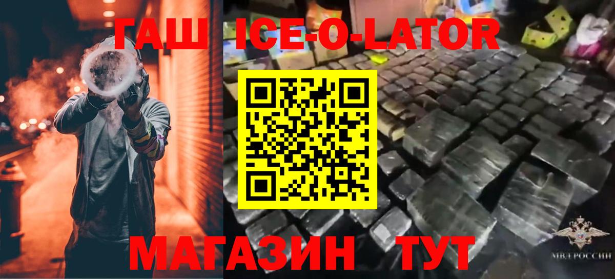 ГАШ убойный Нижневартовск