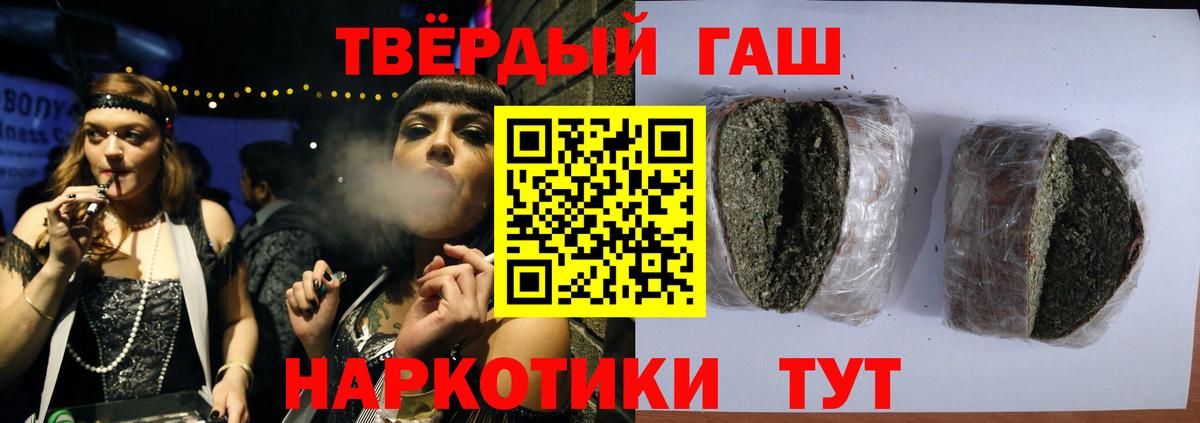 ГАШ гарик Нижневартовск