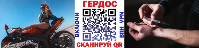 Героин Афган  Нижневартовск 