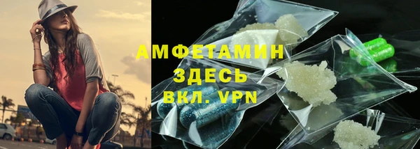 метадон Магас