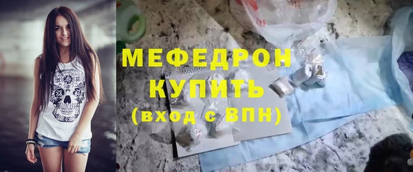 бошки Майский