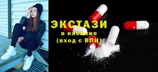 сатива Мегион
