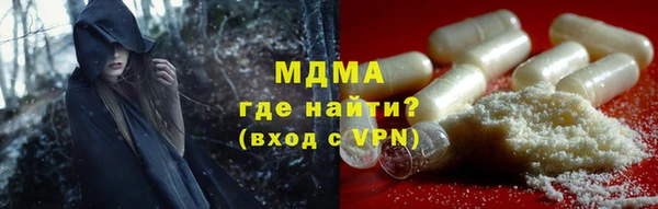 метадон Магас