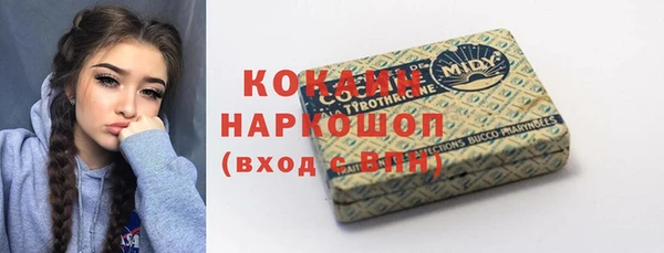 метадон Магас