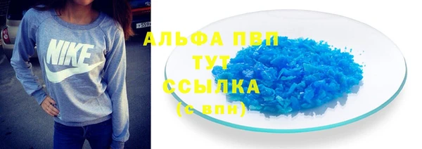 метадон Магас