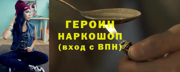 кокаин Медногорск