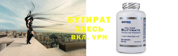 метадон Магас