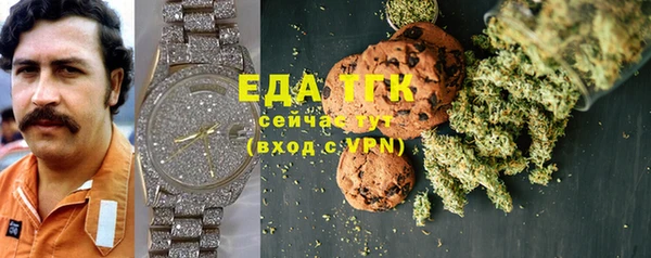 бошки Майский