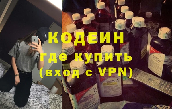 метадон Магас