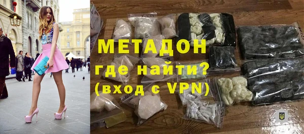 кокаин Медногорск