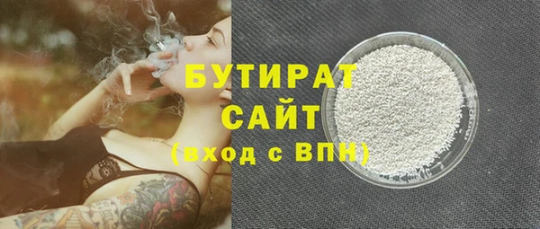 бошки Майский