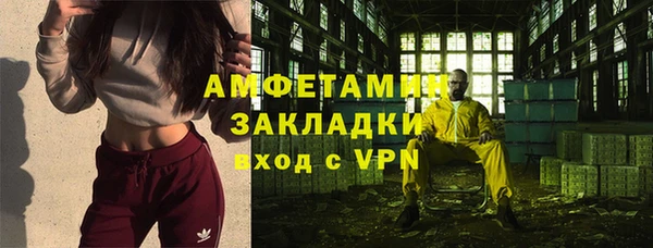 кокаин Медногорск