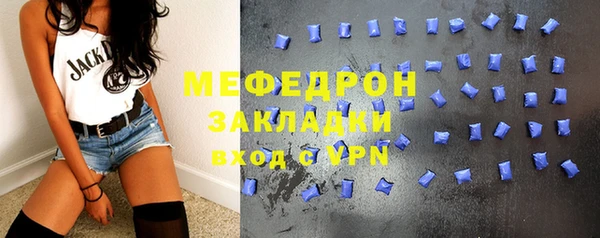 сатива Мегион