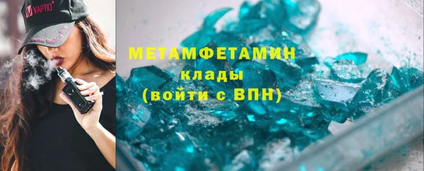метадон Магас