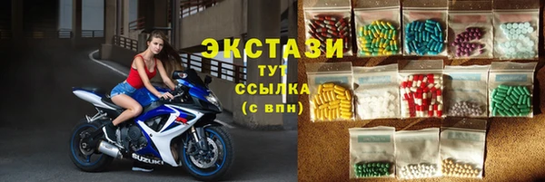 сатива Мегион