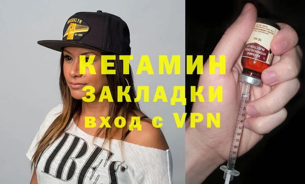 метадон Магас