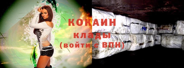 метадон Магас