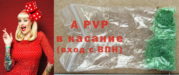 метадон Магас