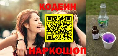 дживик Кинель