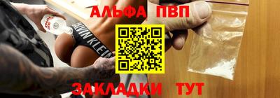 дживик Кинель