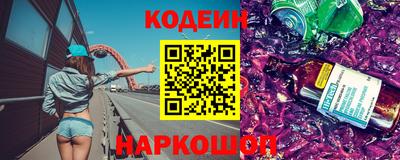 дживик Кинель