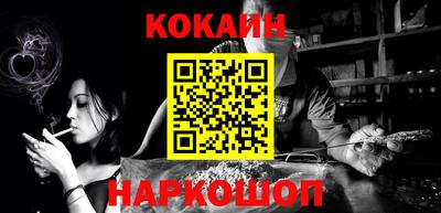 дживик Кинель