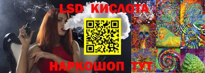 сатива Кимры