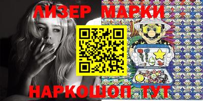 ГАЛЛЮЦИНОГЕННЫЕ ГРИБЫ Балашиха