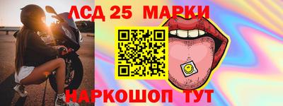 дживик Кинель