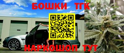 спиды Краснознаменск