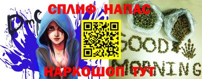 ГАЛЛЮЦИНОГЕННЫЕ ГРИБЫ Балашиха