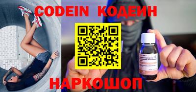 дживик Кинель