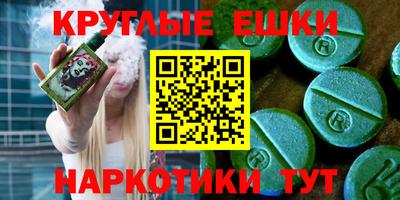 винт Коммунар