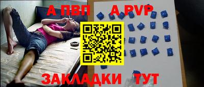 дживик Кинель