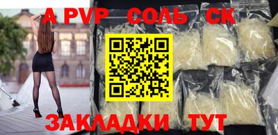 сатива Кимры
