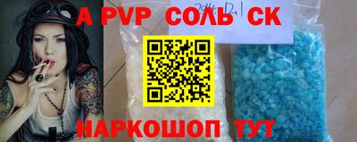 винт Коммунар