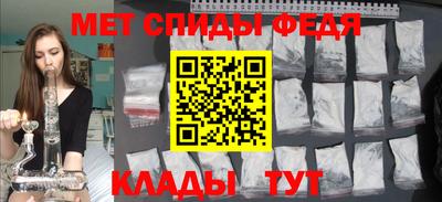 мдма Балаково