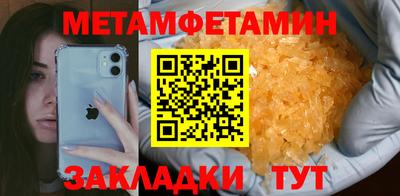 сатива Кимры