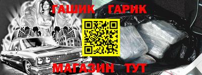 амфетамин Комсомольск-на-Амуре