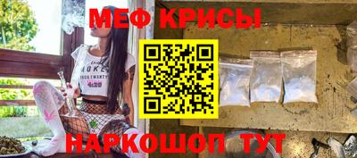 мдма Балаково