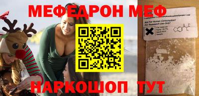 мдма Балаково